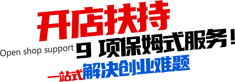王炸產品
