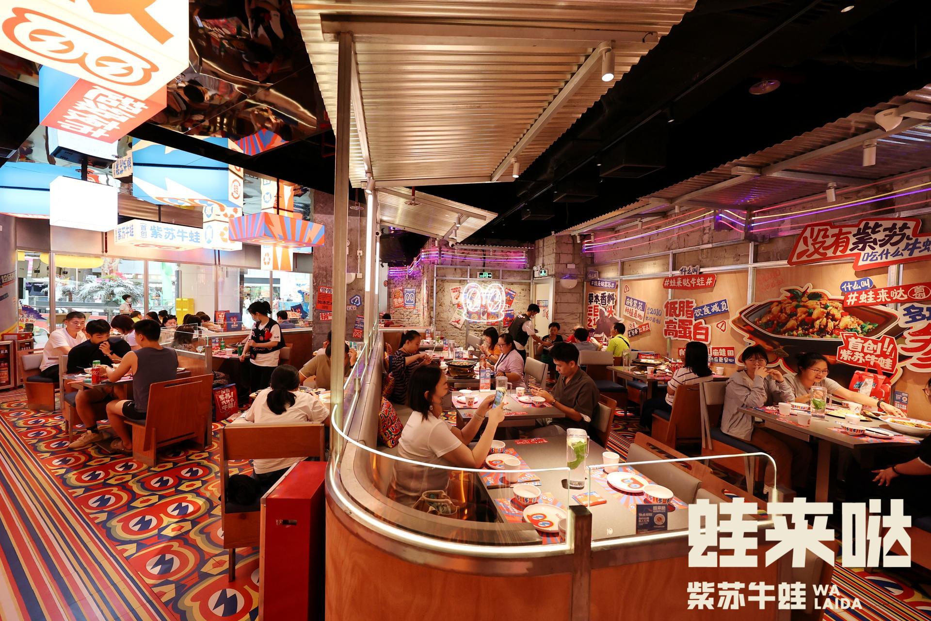 蛙來噠聯合多家企業發布牛蛙跨界團體標準，推動行業高質量發展