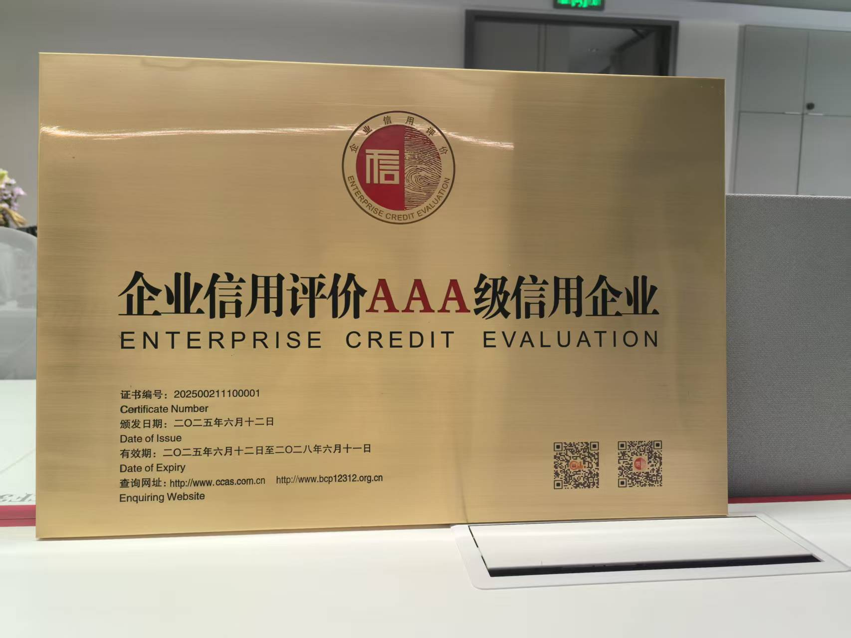 蛙來噠